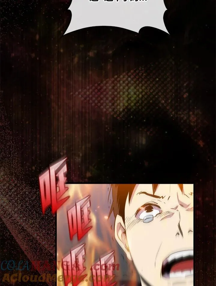第109话100