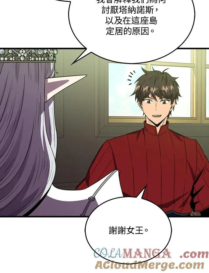 第118话72