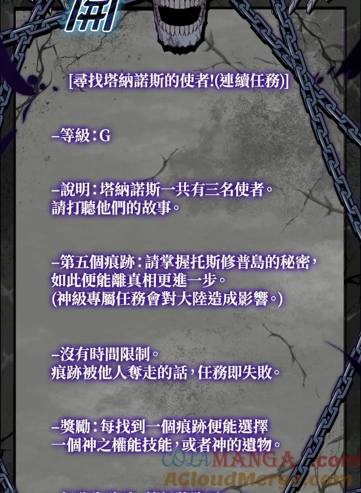 第116话112