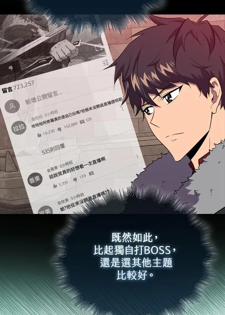 第114话53