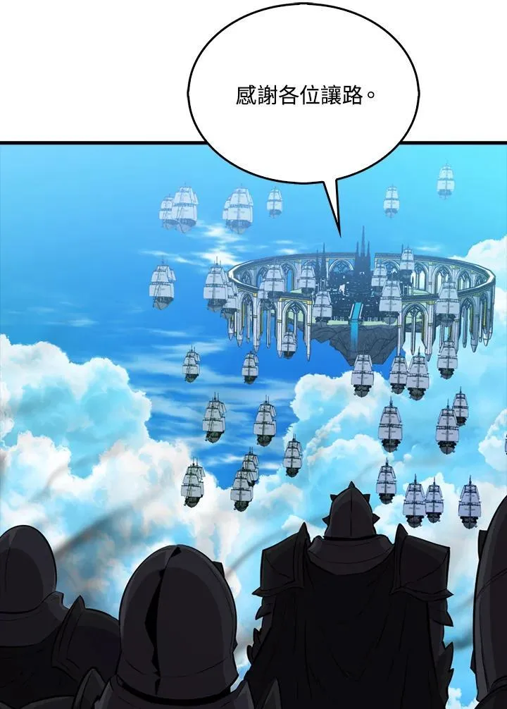 第109话70
