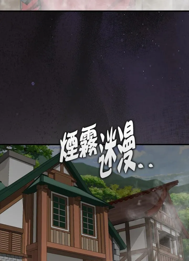 第119话54