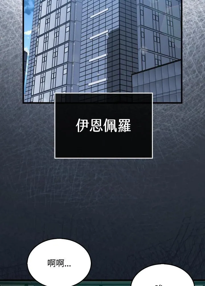 第113话1