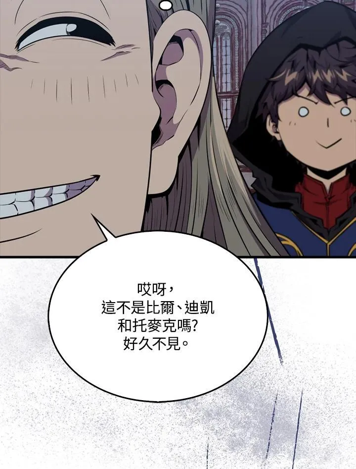 第103话90