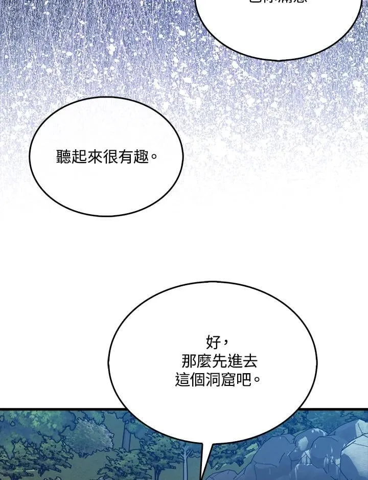 第116话81