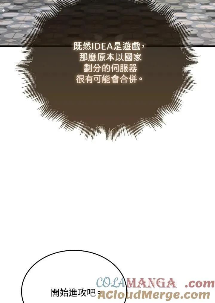 第109话36