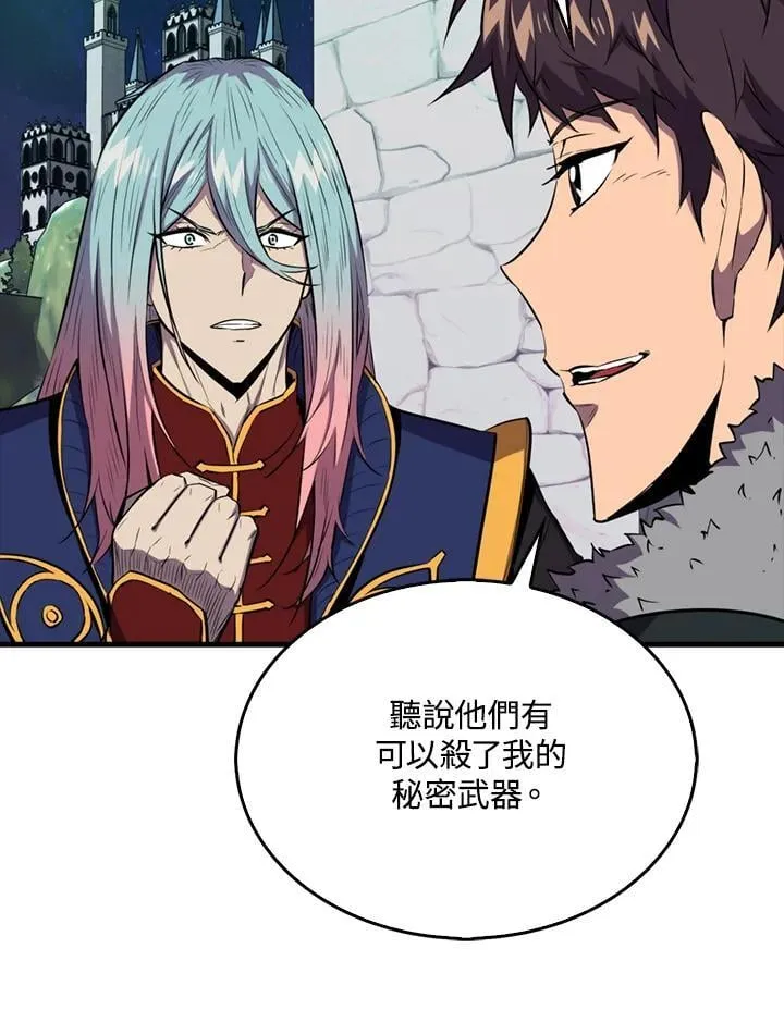 第109话82