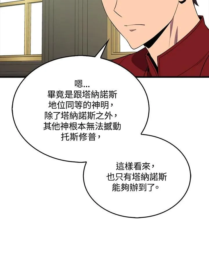 第118话78