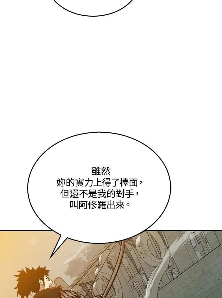第107话74