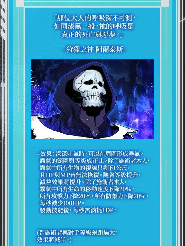 第105话17