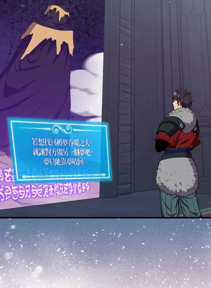 第121话75