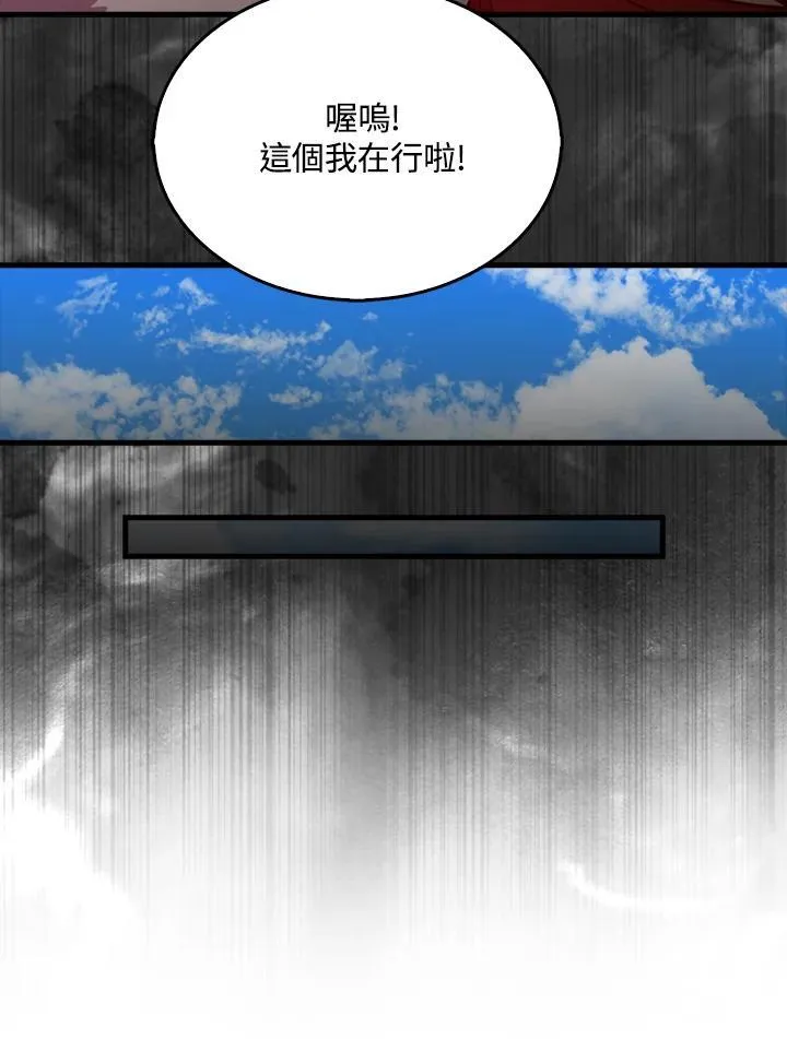 第121话29