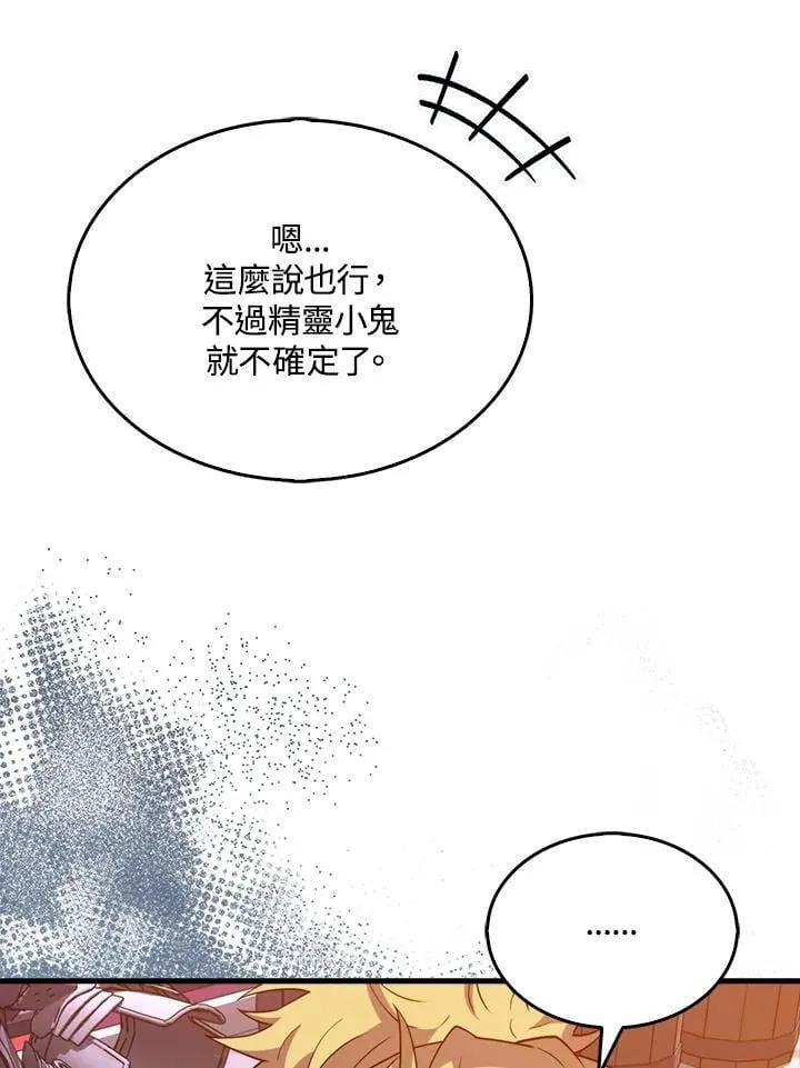 第115话74