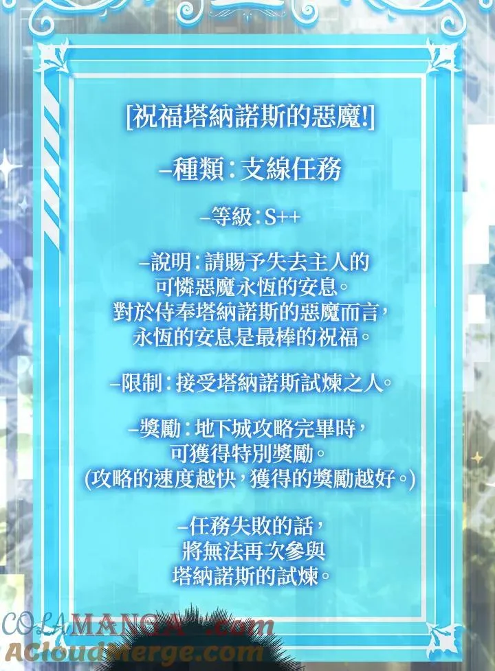 第111话124