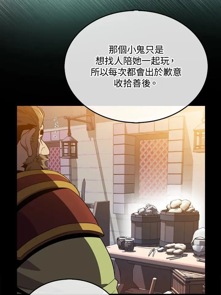 第115话69