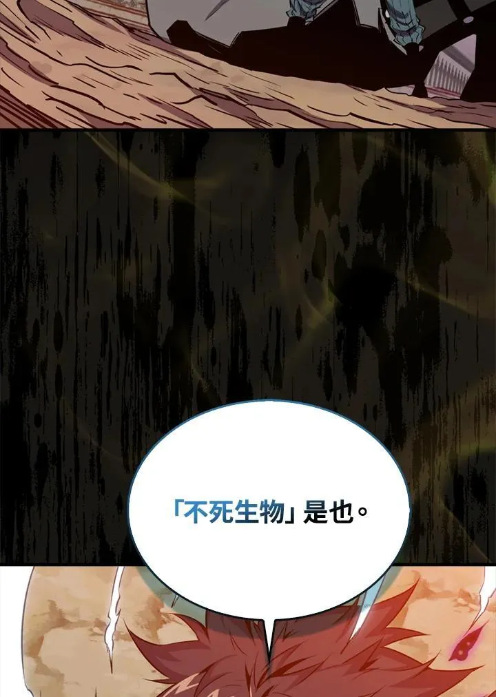 第104话74