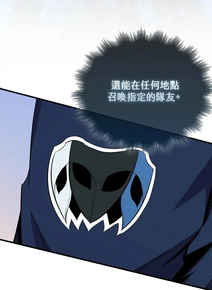 第119话95