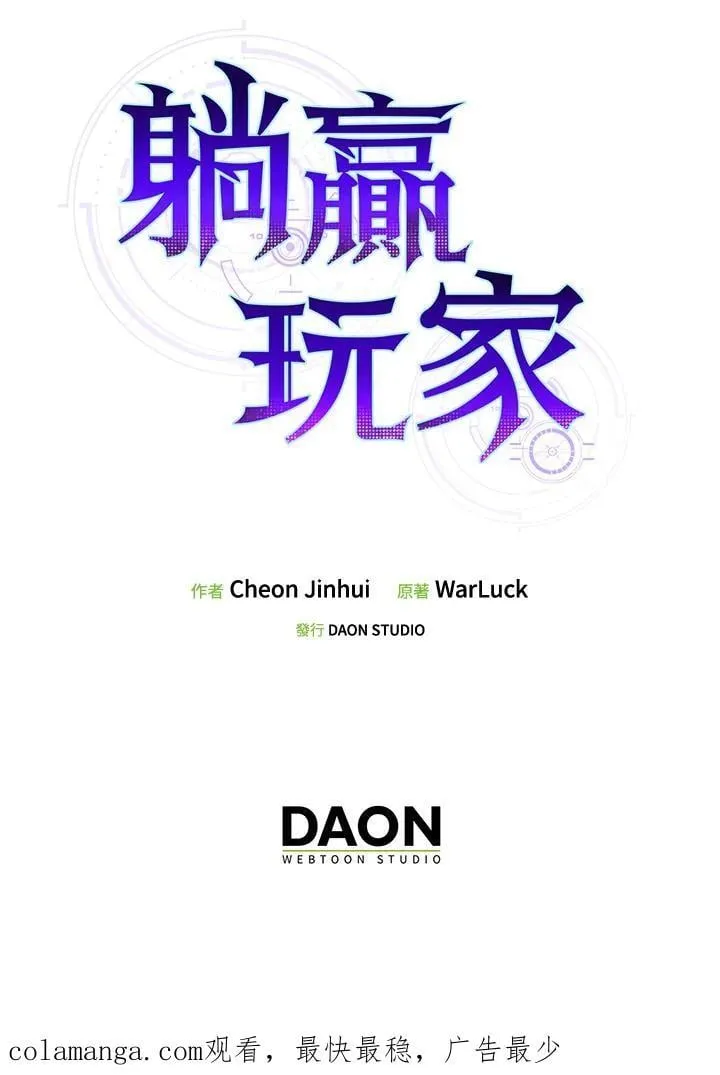 第112话146