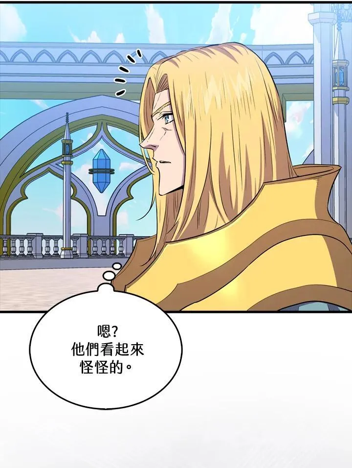 第109话58