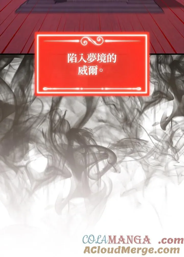 第121话52