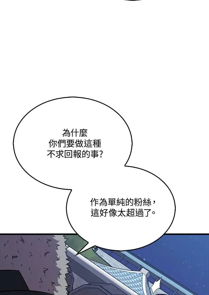 第110话23