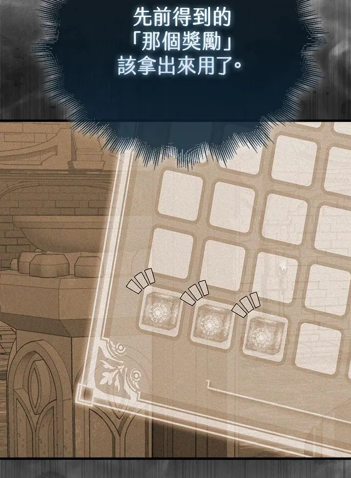 第119话90