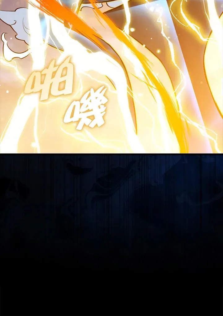 第106话34