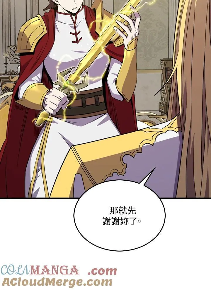 第120话64