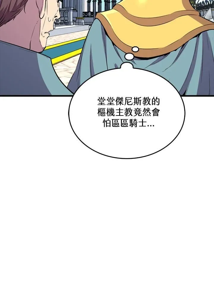 第109话57