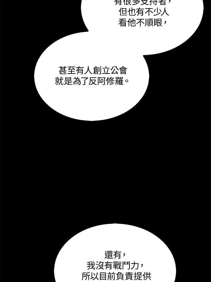 第118话14