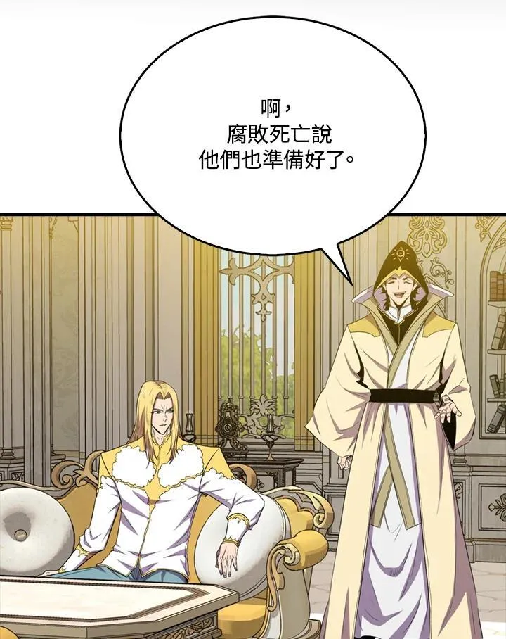 第120话71