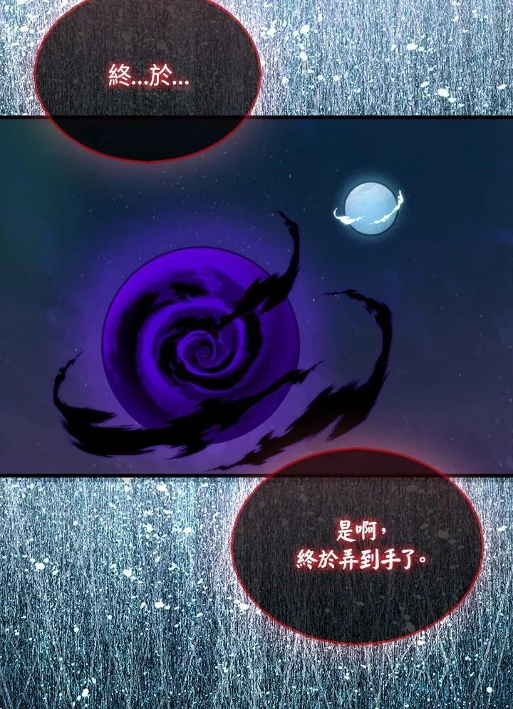 第105话79