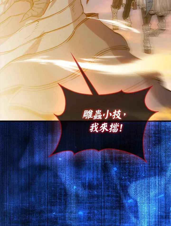 第106话39