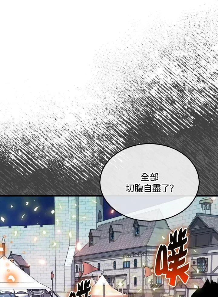 第109话3