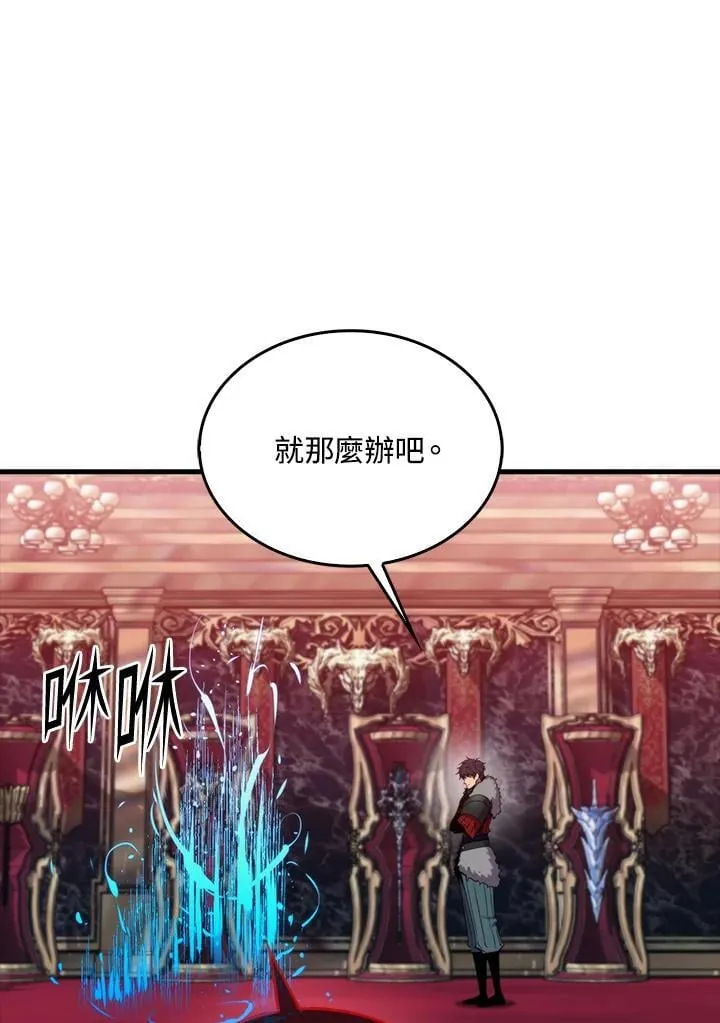 第113话83