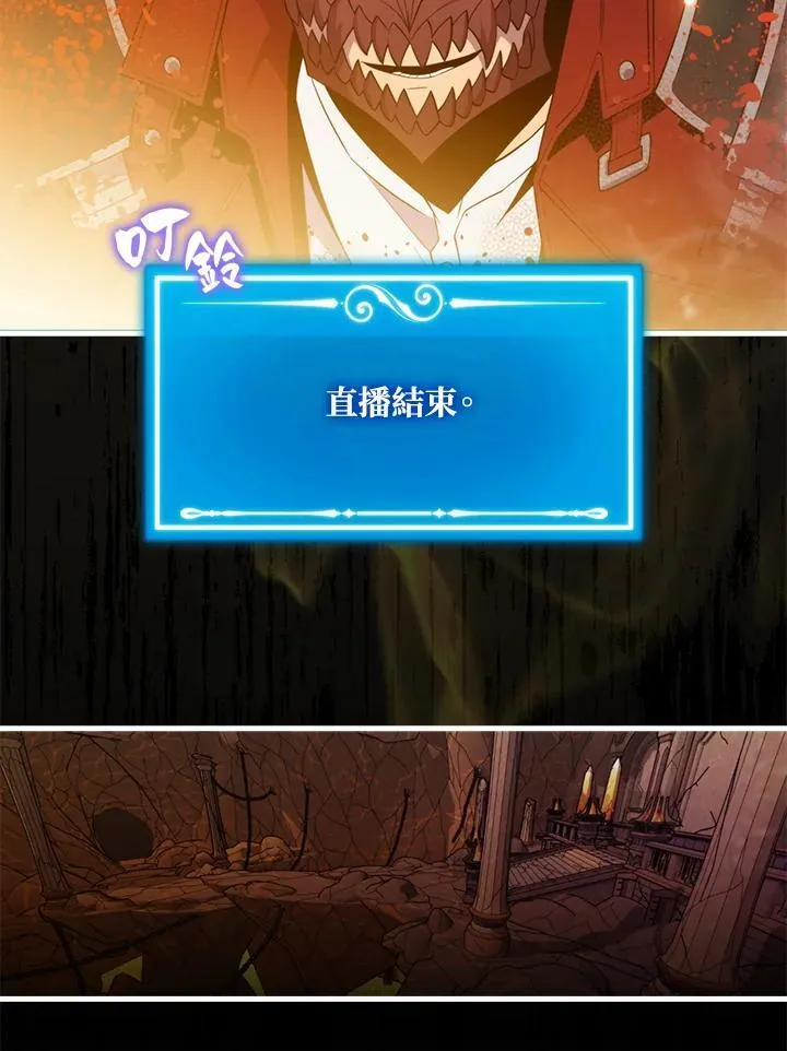 第116话6