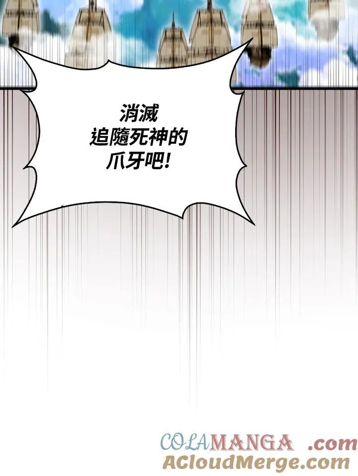 第109话52