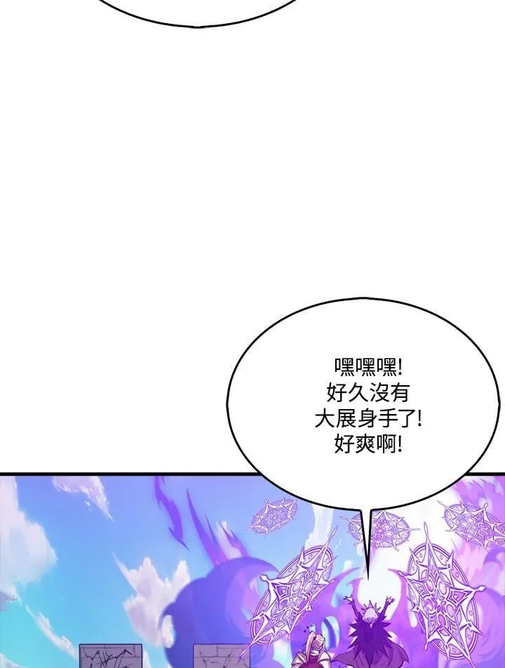 第109话93