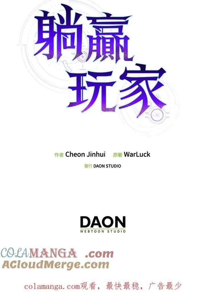 第106话136