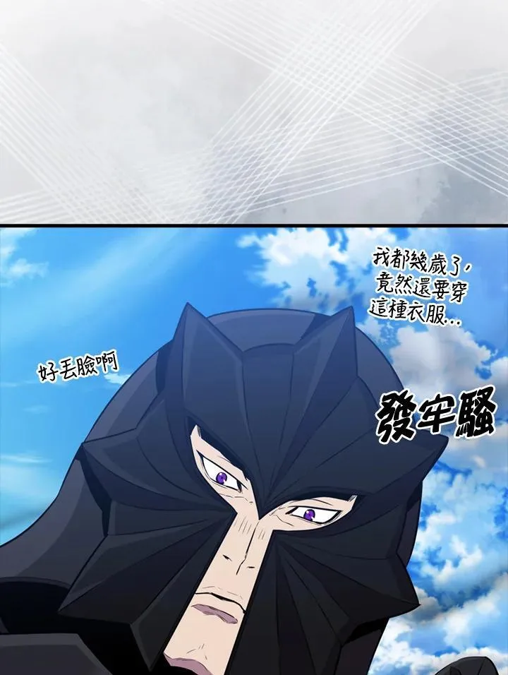 第109话59