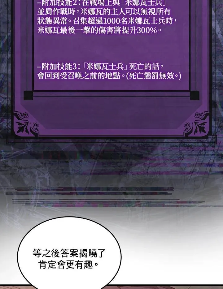 第114话75
