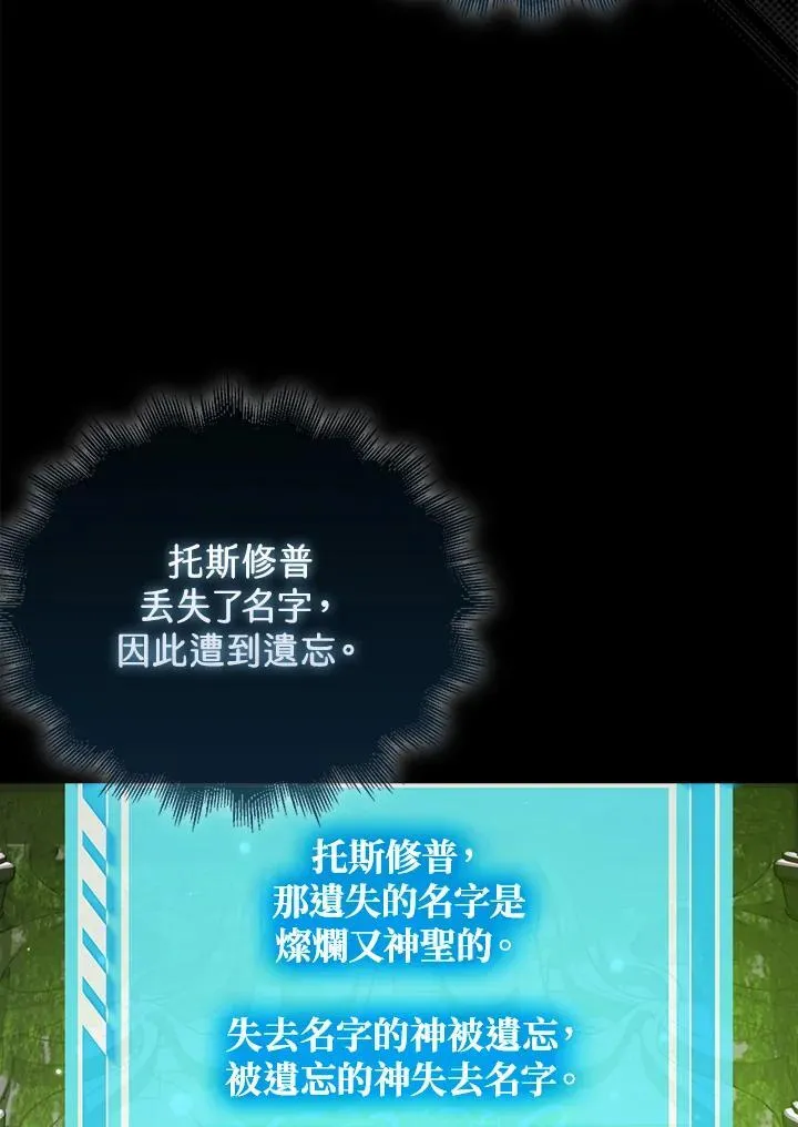 第118话87