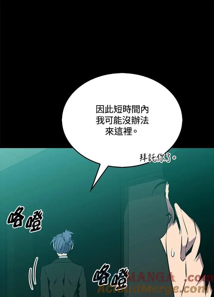 第114话12