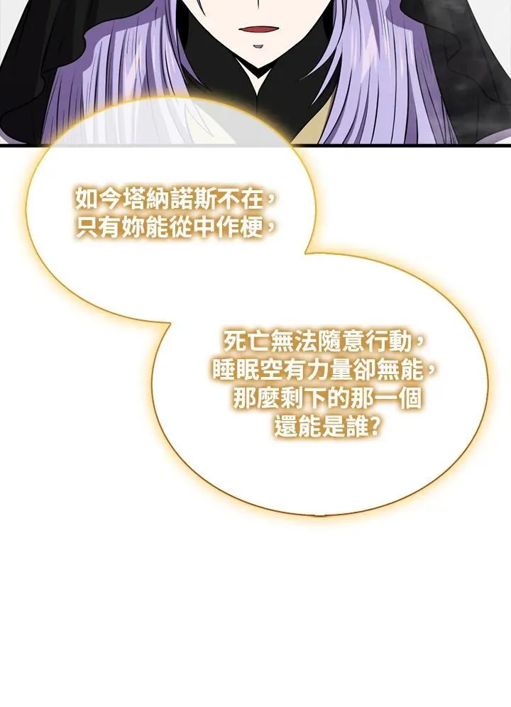 第119话121