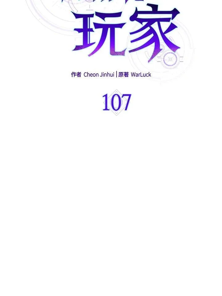 第107话58