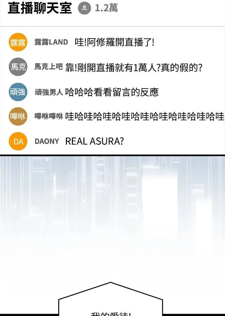 第114话97
