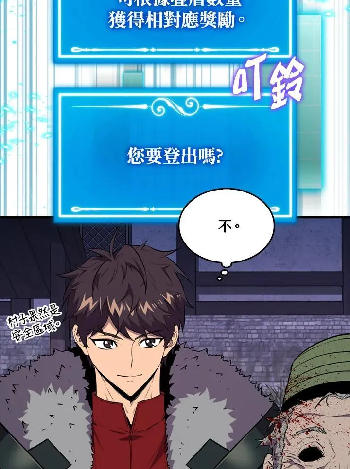 第111话101