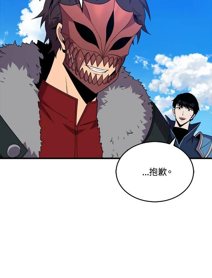 第120话87