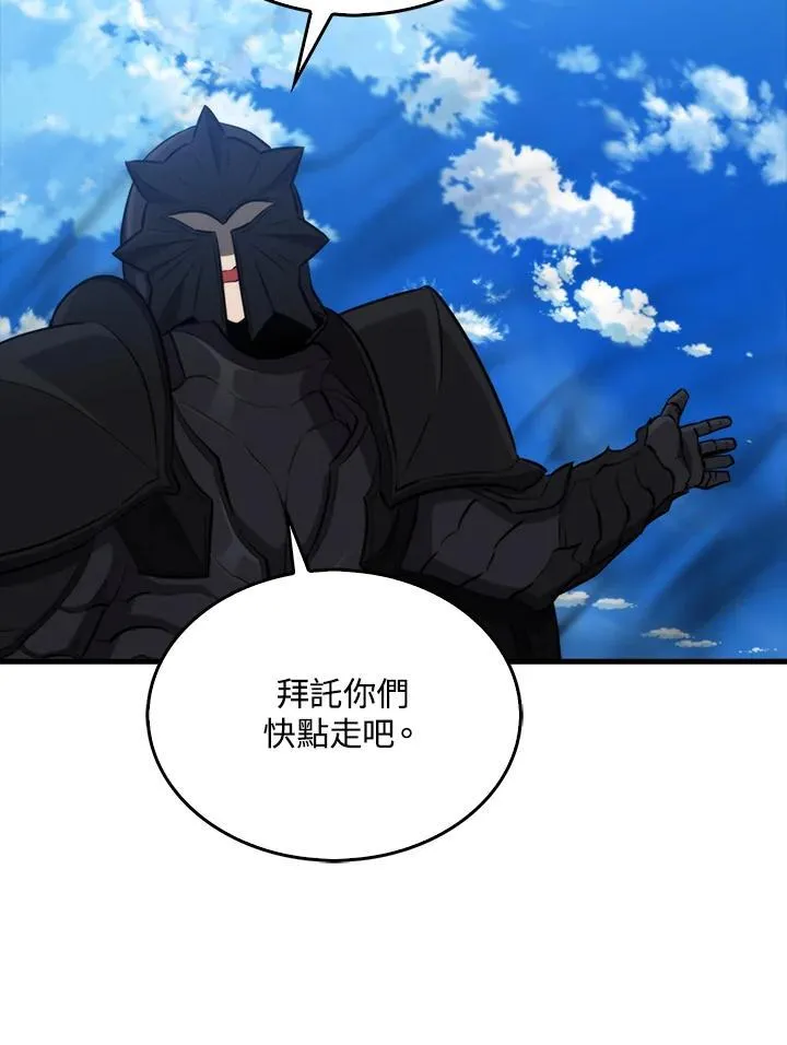 第109话65