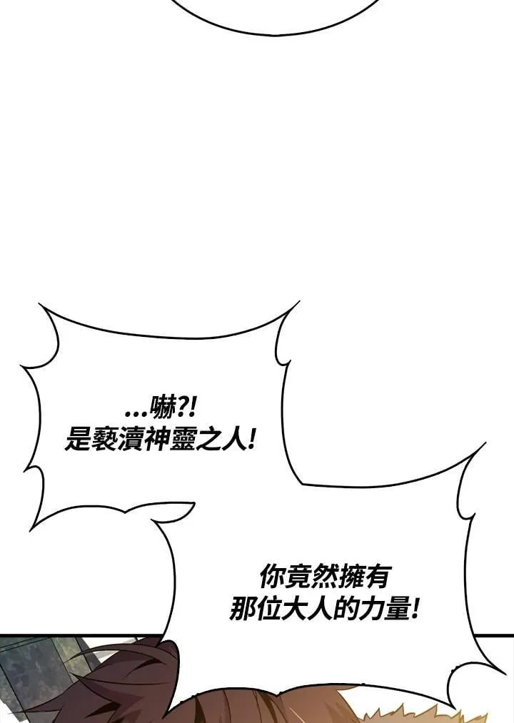 第112话9